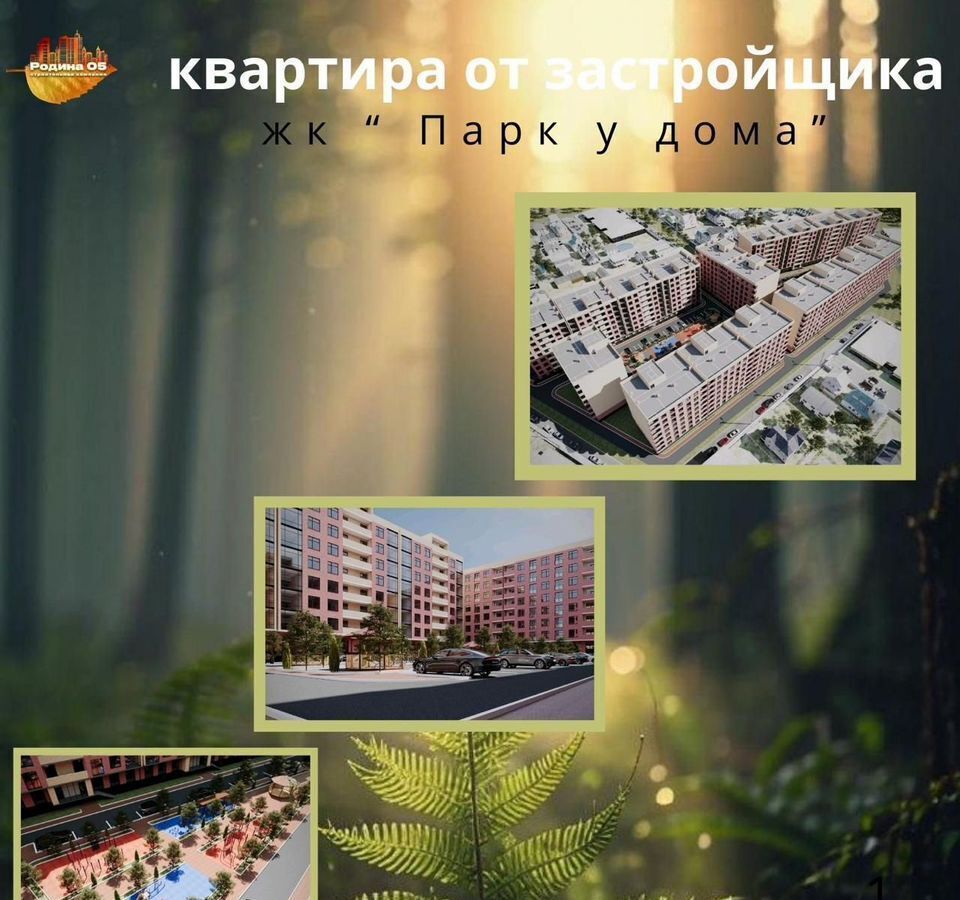 квартира г Махачкала р-н Кировский Благородная ул., 13 фото 1
