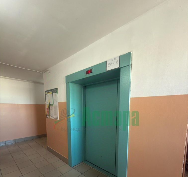 квартира г Чита р-н Центральный мкр Царский 1 фото 20