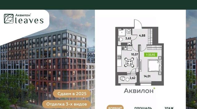 метро Московская ул Среднерогатская 11к/2 фото
