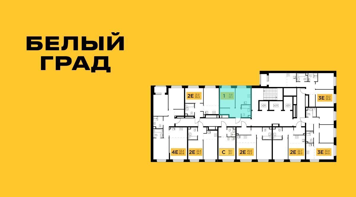 квартира г Мытищи ЖК «Белый Grad» Медведково фото 2
