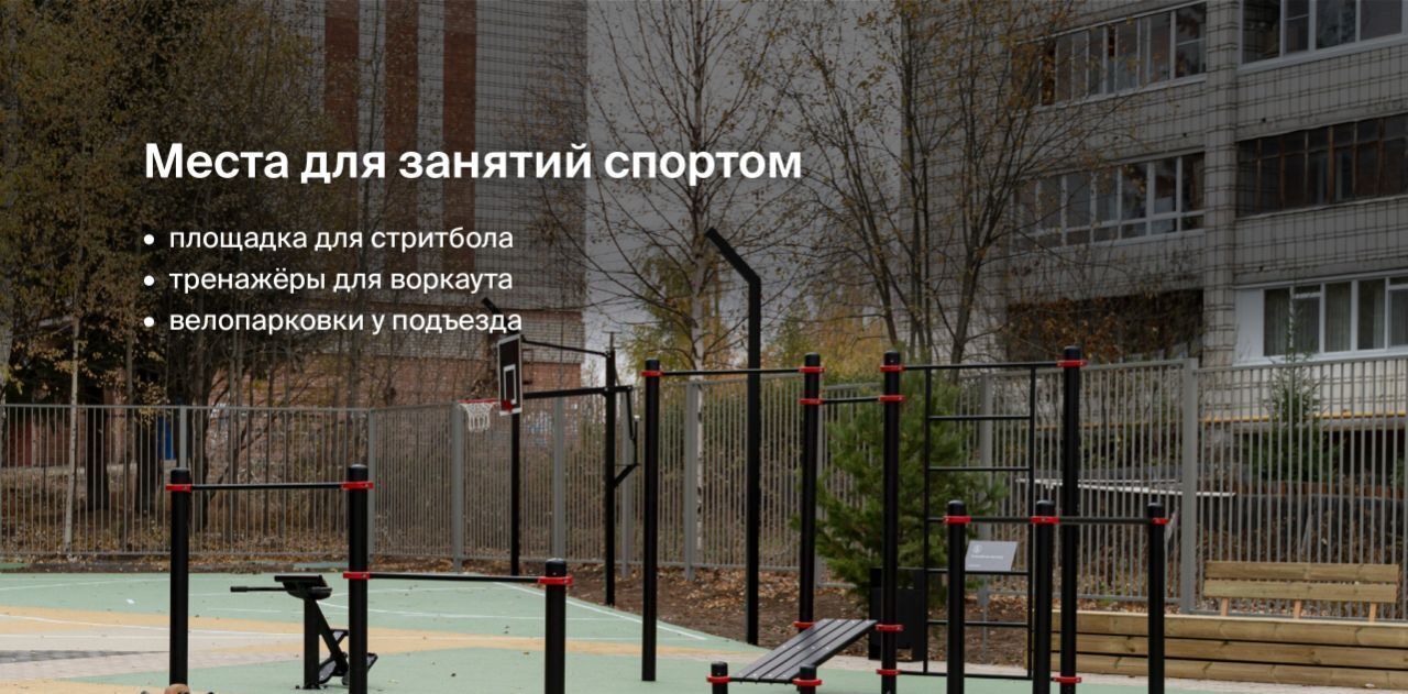 квартира г Сыктывкар ш Сысольское 84 фото 10