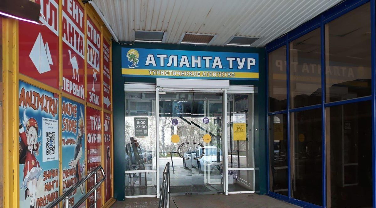 офис г Самара Безымянка ул Георгия Димитрова 7а фото 8