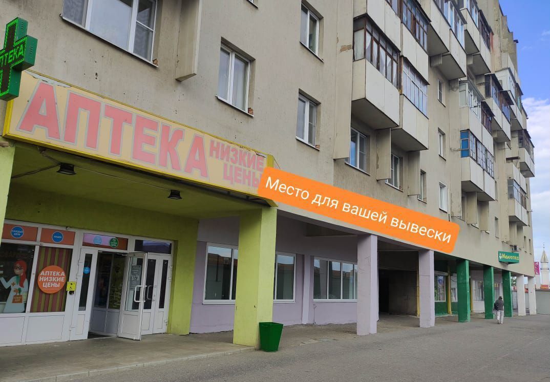 свободного назначения г Пенза р-н Железнодорожный ул Бакунина 36 фото 1