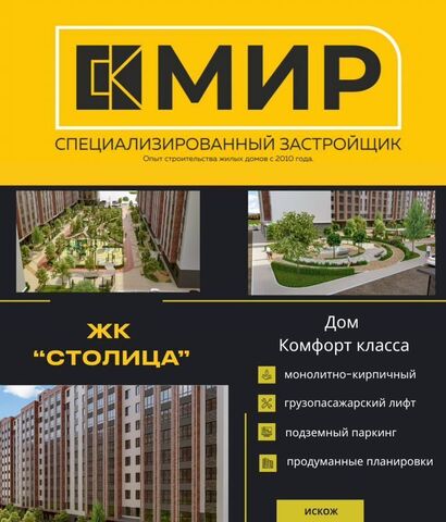 жилой дом фото