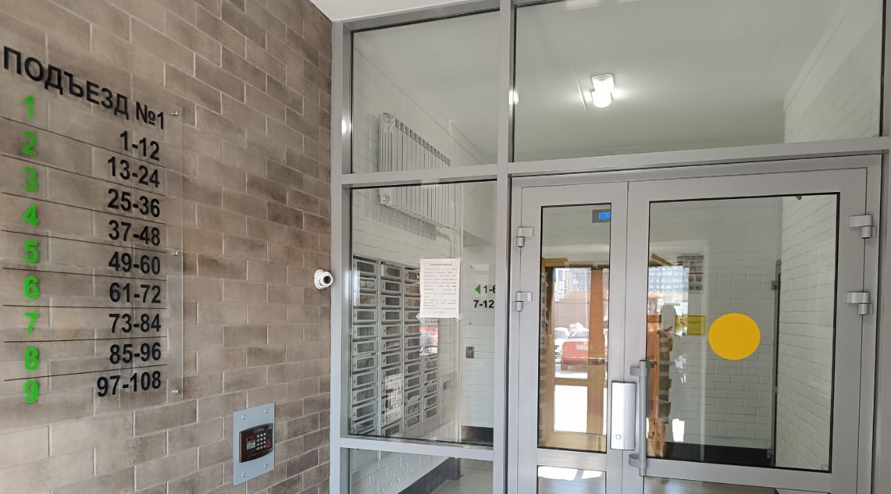 квартира г Тольятти р-н Автозаводский 14А кв-л фото 2