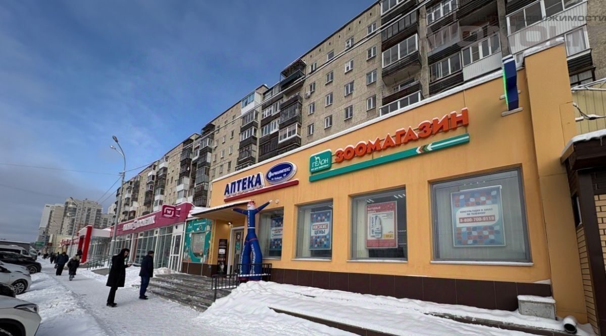 торговое помещение г Екатеринбург р-н Орджоникидзевский ул Победы 94 фото 2