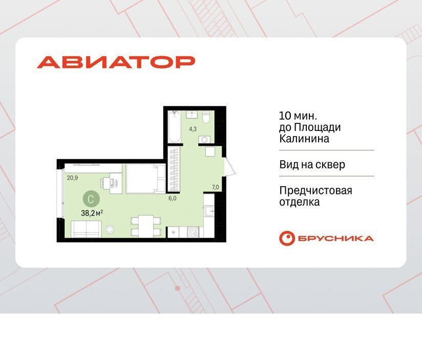 квартира г Новосибирск Заельцовская ул Аэропорт 23 фото 1