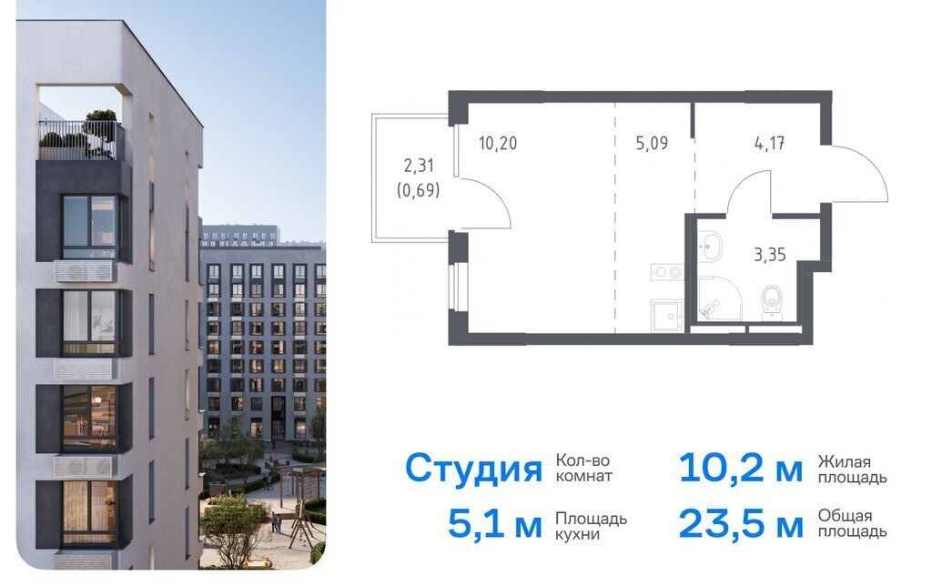 квартира г Мытищи ЖК Парк, к 6, Ростокино фото 1