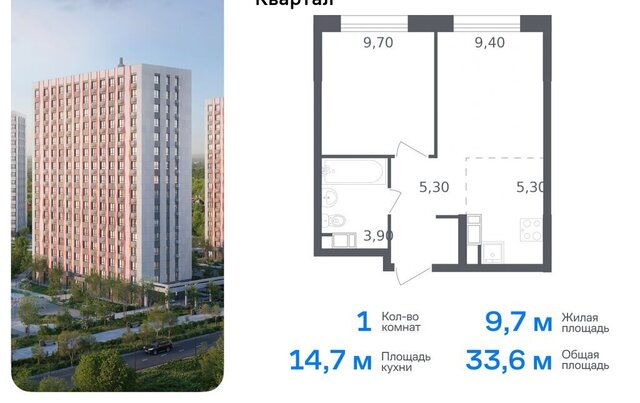 ЖК «Ольховый Квартал» метро Ольховая к 2. 1 фото