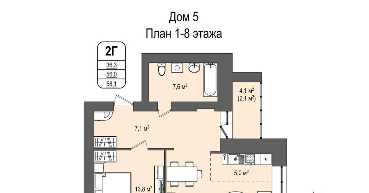квартира г Кемерово р-н Заводский 55-й микрорайон 5 фото 1