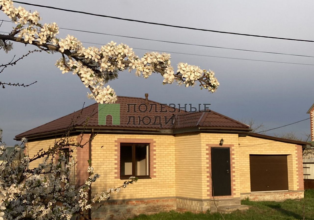 дом г Белгород Западный ул Энергомашевская мкр-н Репное фото 1