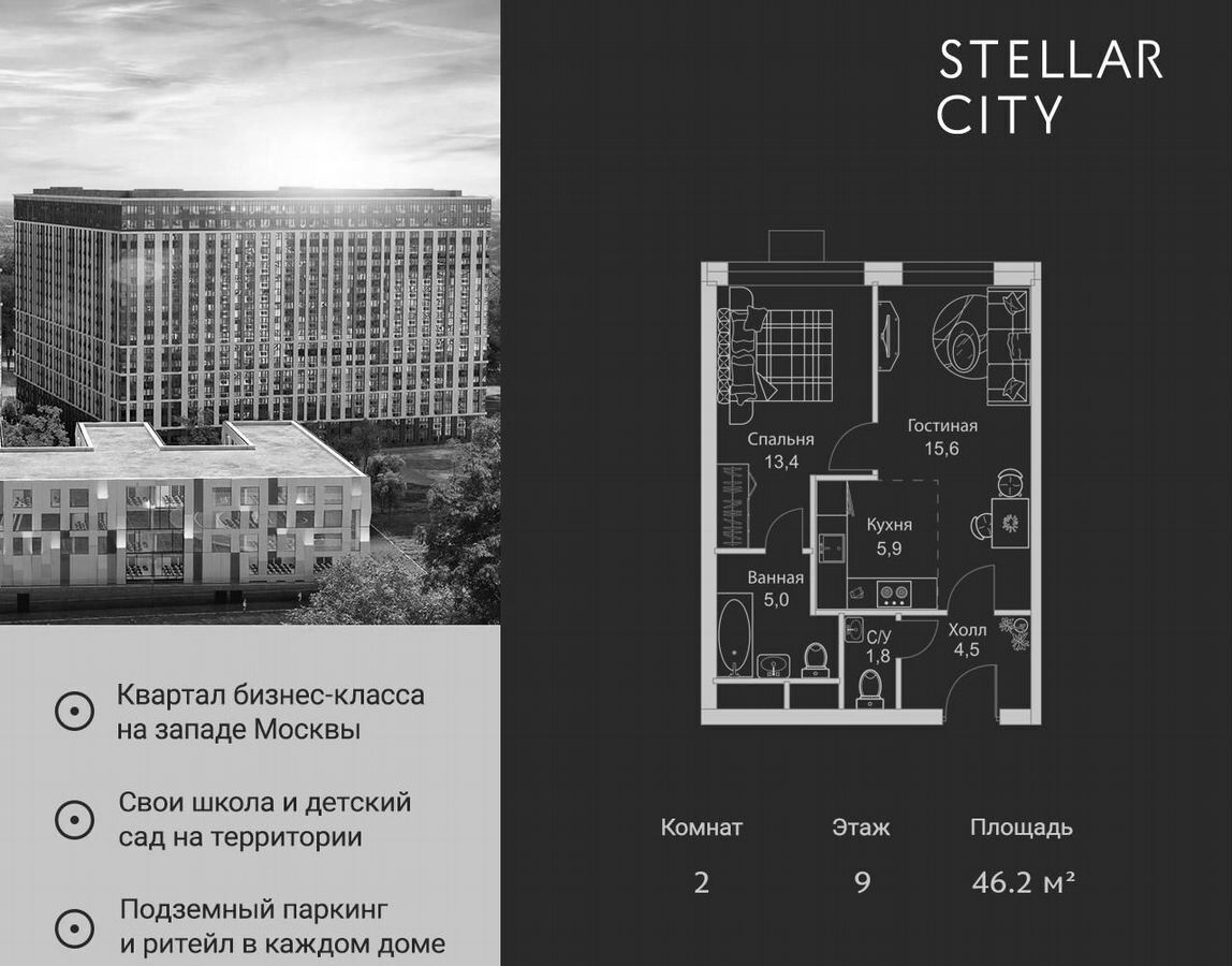 квартира г Москва метро Немчиновка ш Сколковское 4 фото 1