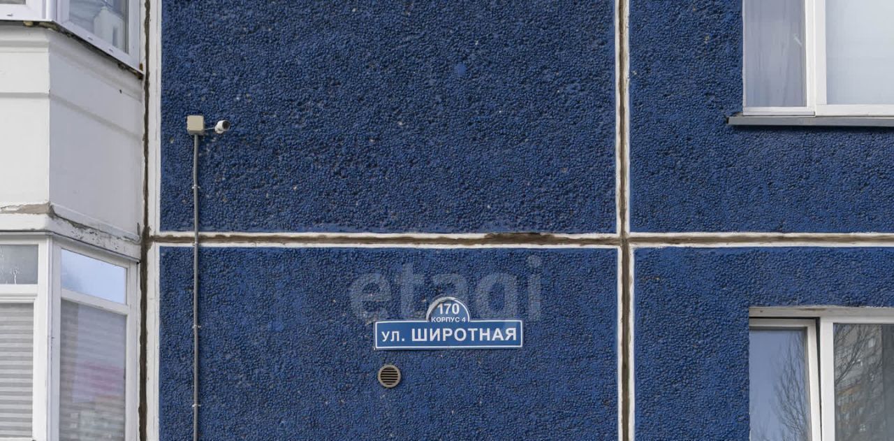 квартира г Тюмень р-н Восточный ул Широтная 170к/4 фото 29