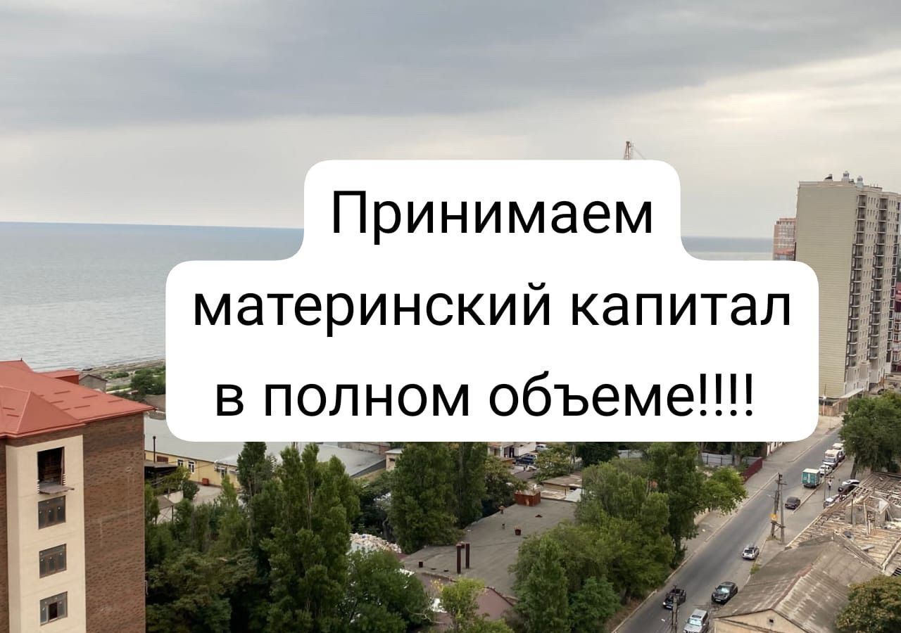 квартира г Махачкала р-н Кировский ул Луначарского 77 фото 1