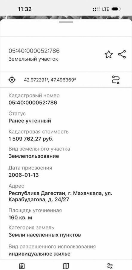 земля г Махачкала ул Мусы Карабудагова 24 р-н Советский фото 7