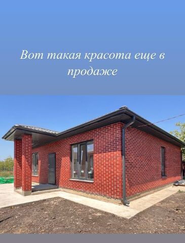 ул Лесная 114 р-н Прикубанский фото
