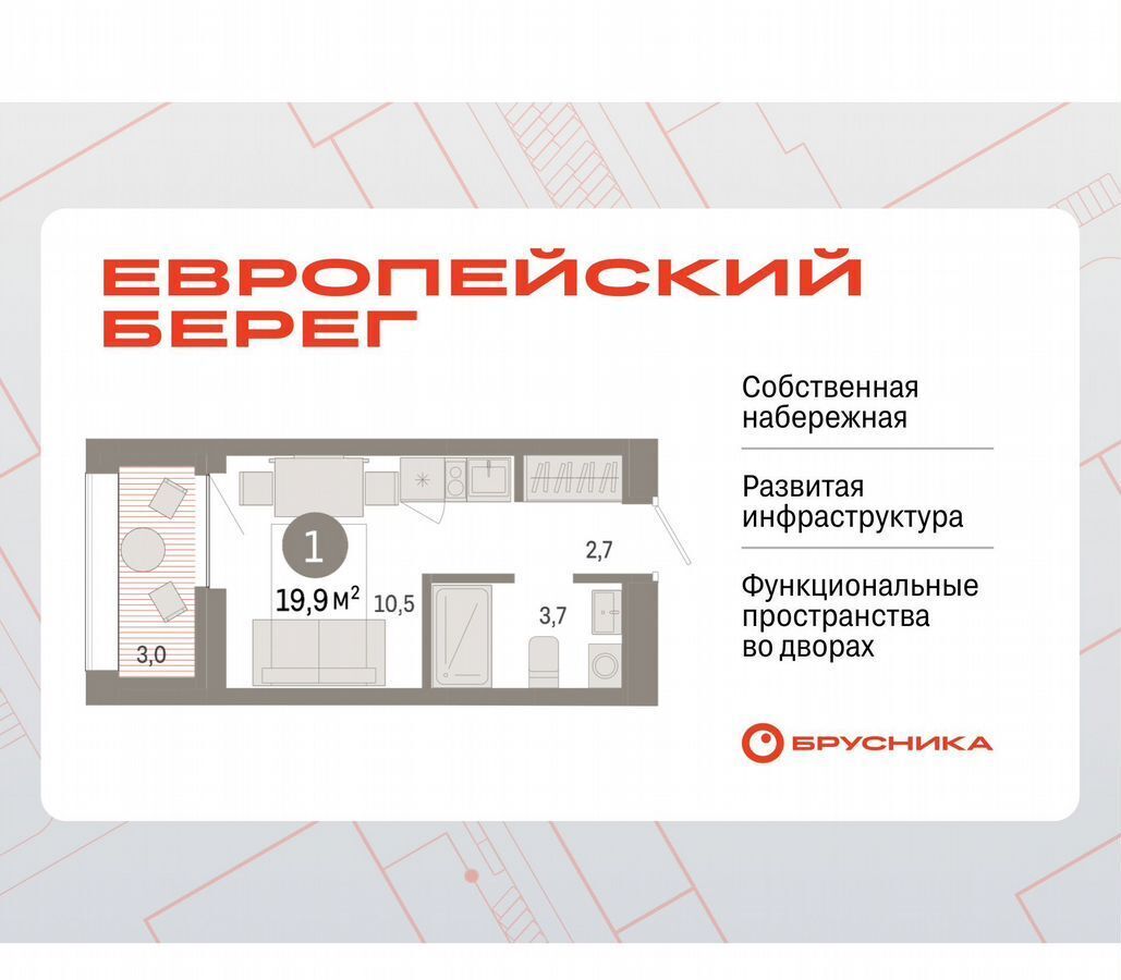 квартира г Новосибирск Речной вокзал ул Большевистская 44 фото 1