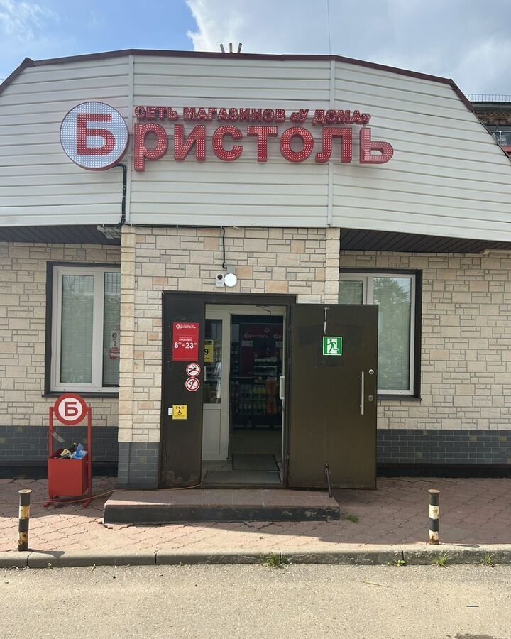 торговое помещение городской округ Одинцовский г Голицыно пр-кт Виндавский 41ас/2 фото 2