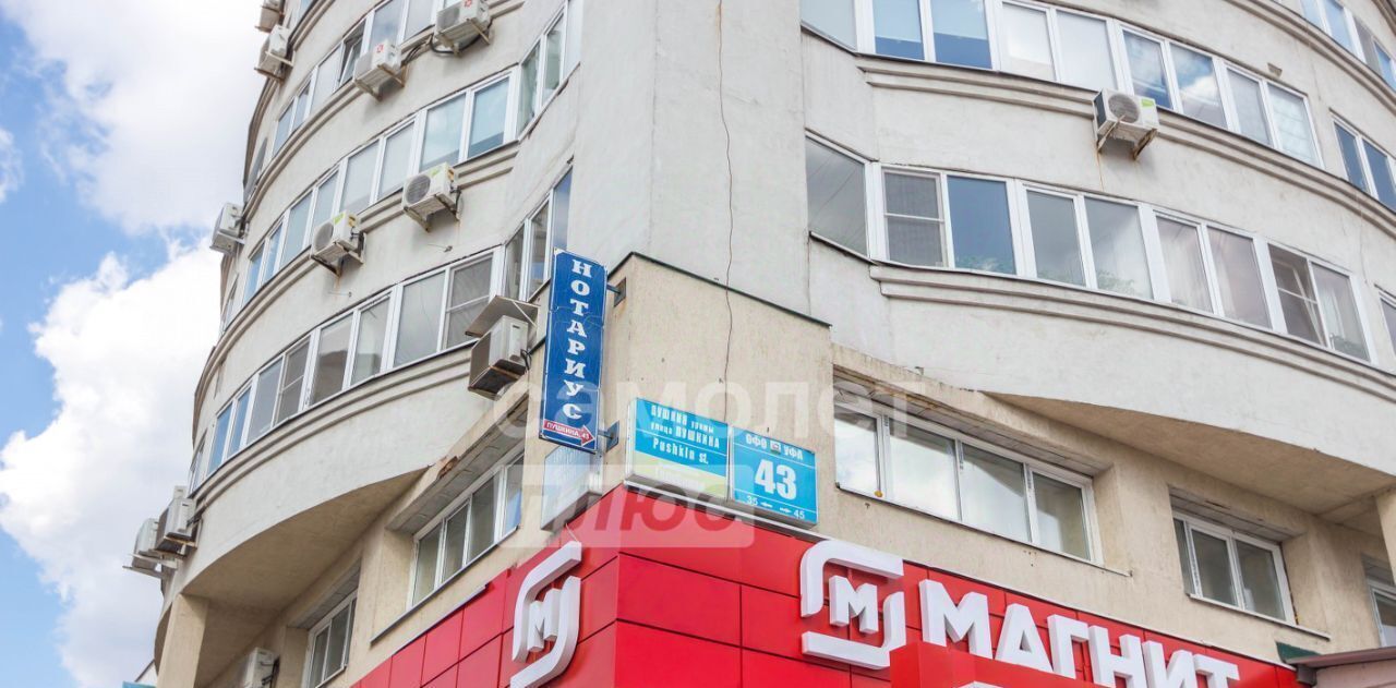 квартира г Уфа р-н Кировский ул Пушкина 43 фото 35