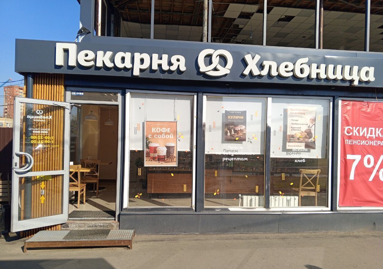 свободного назначения г Королев ул Исаева 1б фото 4