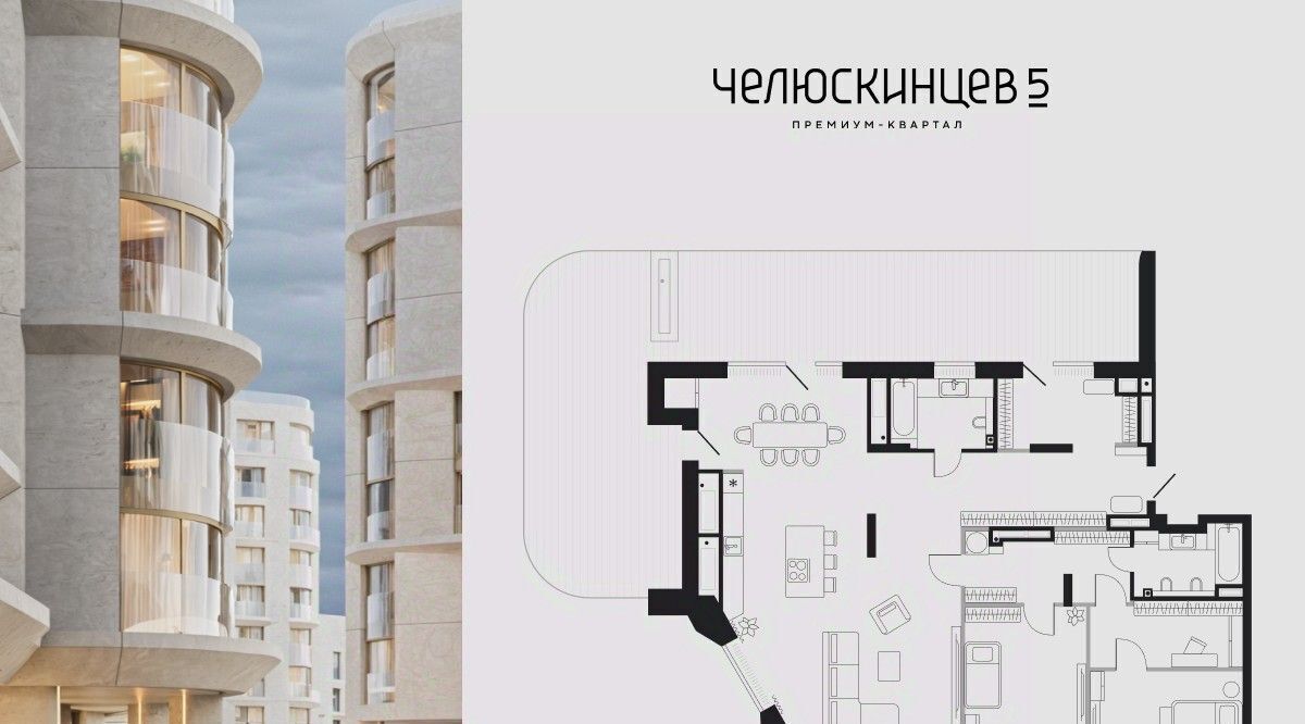 квартира г Тюмень р-н Центральный фото 3