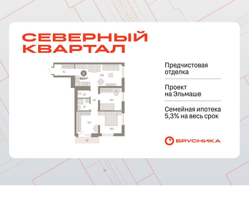 квартира г Екатеринбург Эльмаш Уралмаш пер Механический 15а фото 1