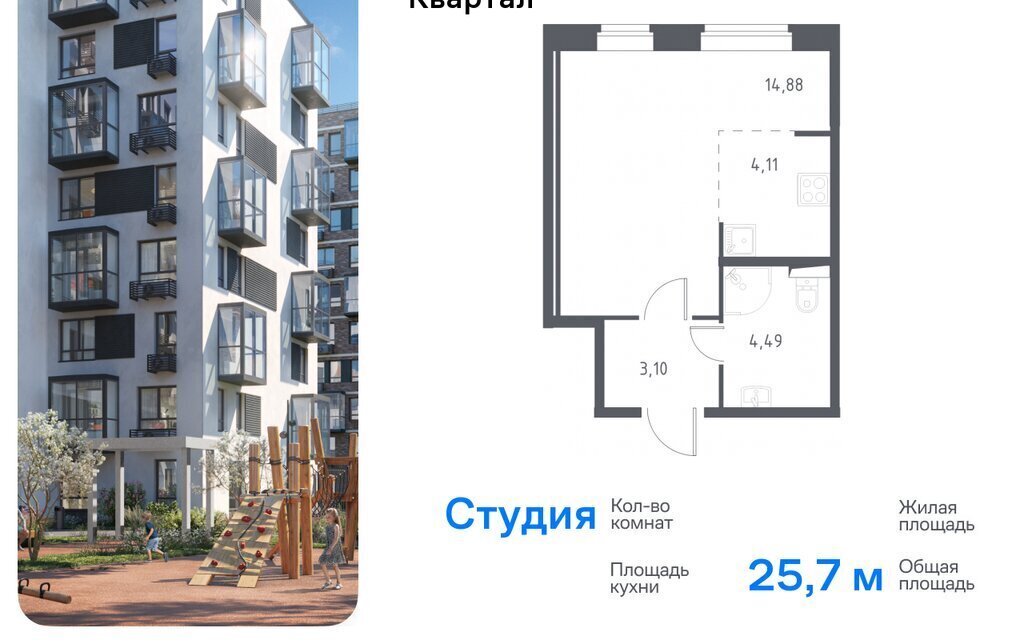 квартира г Санкт-Петербург п Песочный ул Садовая 79 метро Проспект Просвещения фото 1