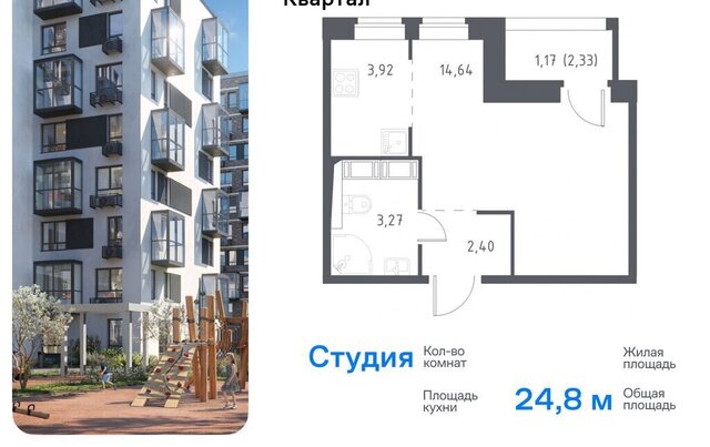 ул Садовая 79 метро Проспект Просвещения фото