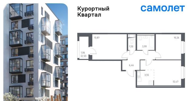 п Песочный ул Садовая 79 фото