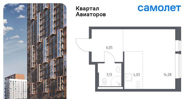 Салтыковская, Квартал Авиаторов жилой комплекс, к 7 фото
