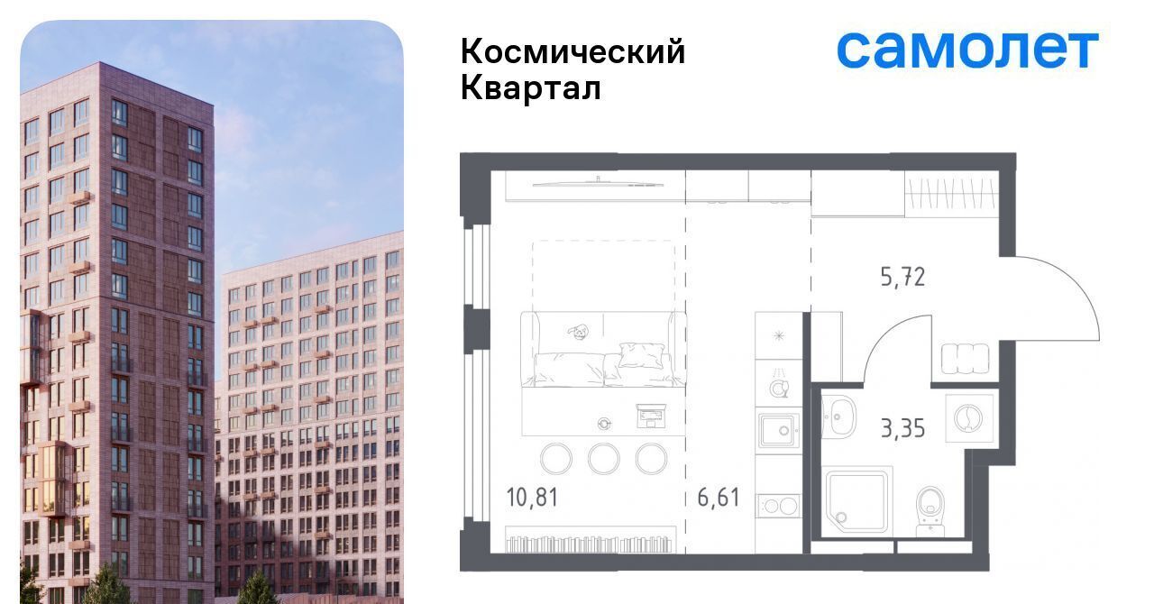 квартира г Королев мкр Юбилейный Космический Квартал жилой комплекс, к 1, Щёлковская фото 1