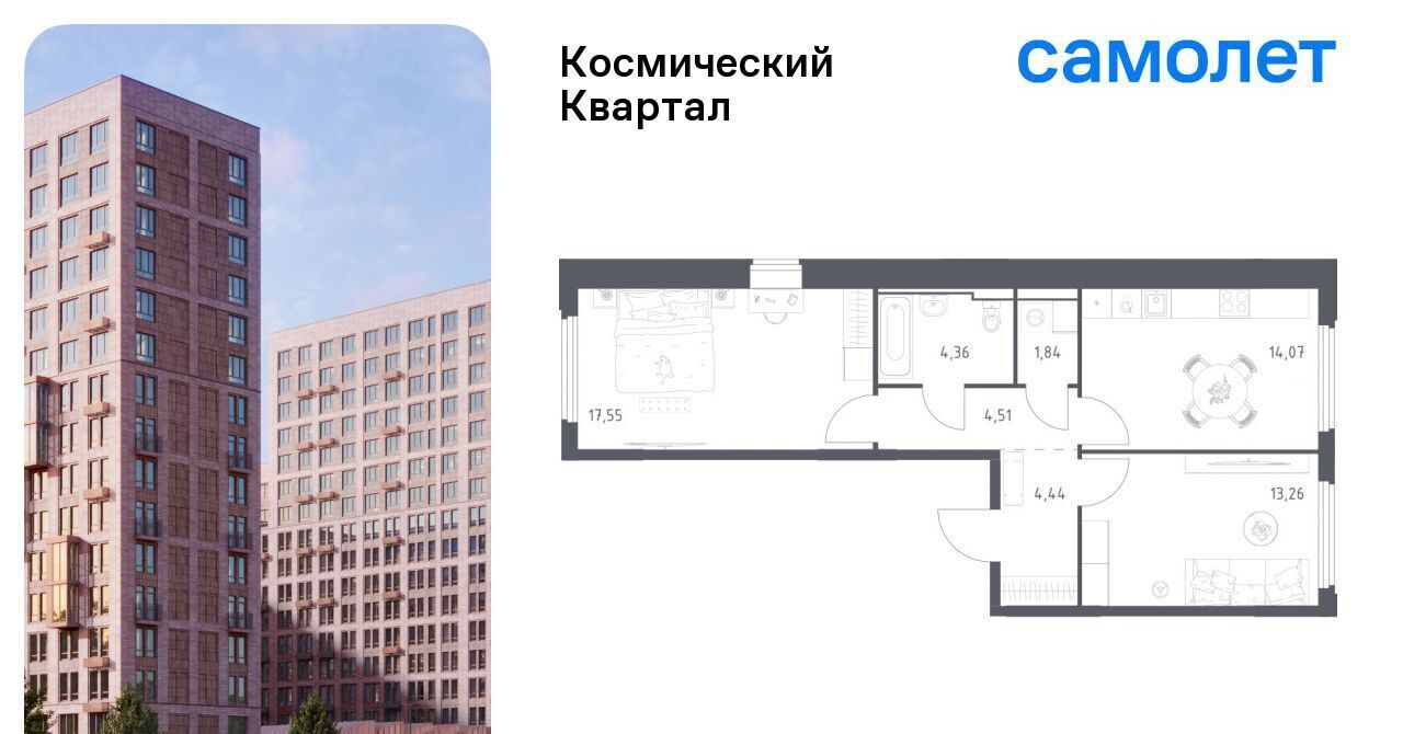 квартира г Королев мкр Юбилейный Космический Квартал жилой комплекс, к 1, Щёлковская фото 1