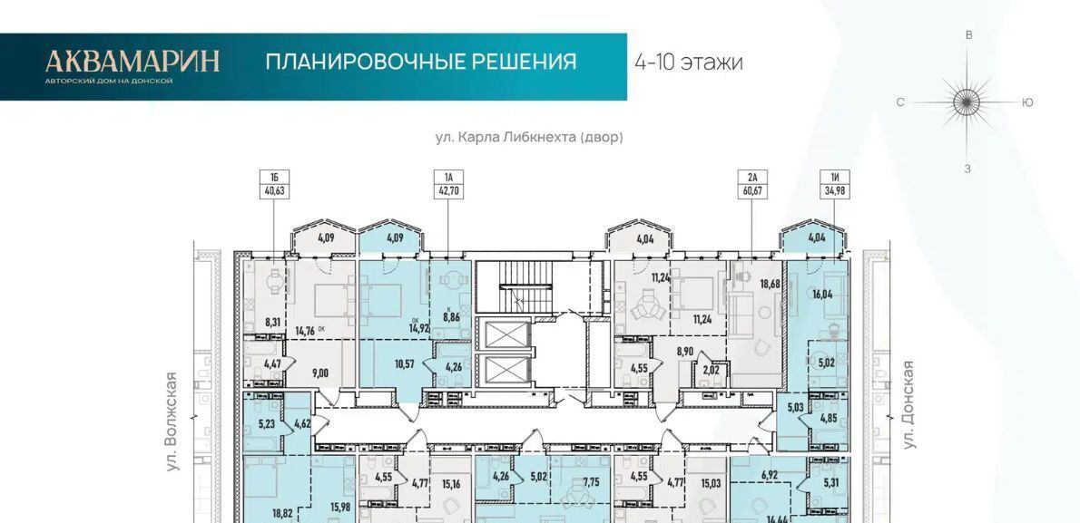 квартира г Иркутск р-н Октябрьский ул Донская фото 2