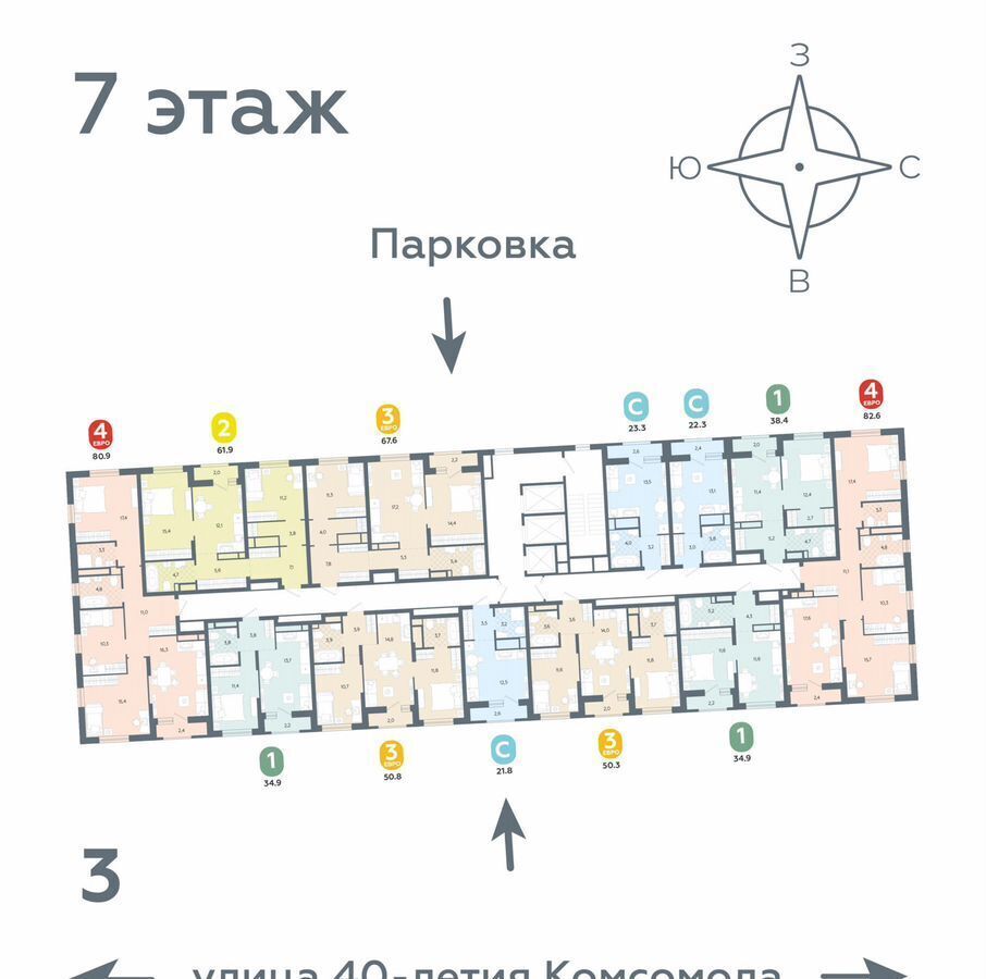квартира г Екатеринбург р-н Кировский ул 40-летия Комсомола 3 фото 2