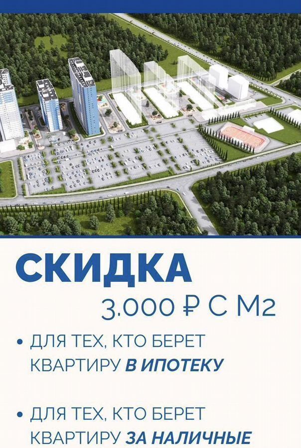 квартира г Уфа ул. Новоуфимская, д. 13 фото 3