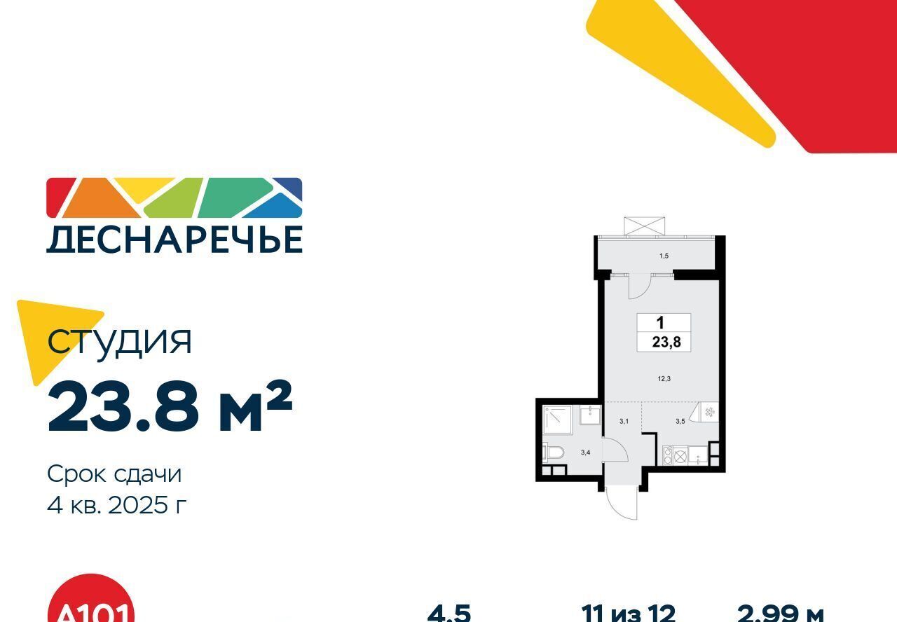 квартира г Москва метро Бунинская аллея № 23 кв-л фото 1