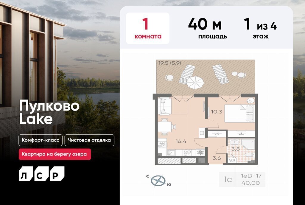 квартира г Санкт-Петербург метро Девяткино р-н Красногвардейский муниципальный округ Полюстрово, жилой комплекс Цветной Город фото 3