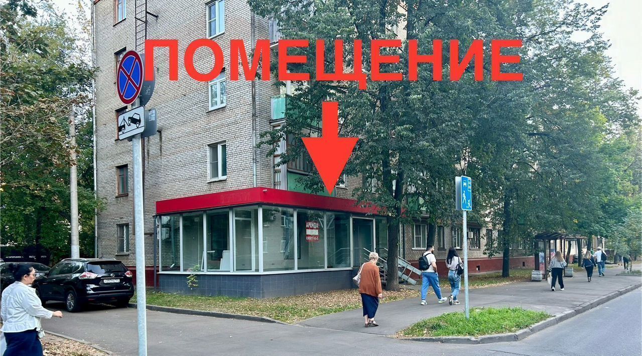 свободного назначения г Москва ул Маршала Конева 5 поле, Октябрьское фото 15