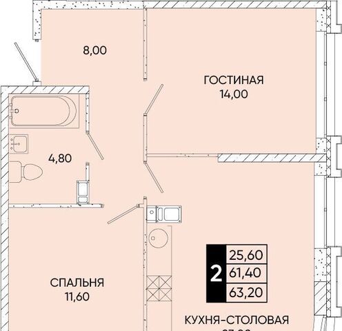 р-н Кировский ЖК Левобережье фото