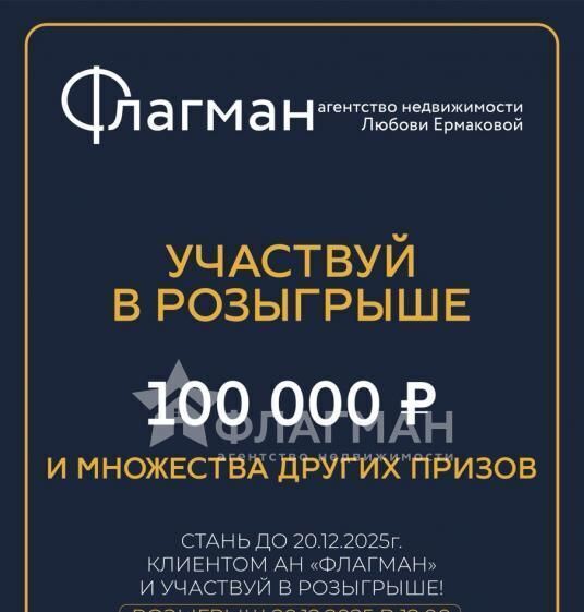 квартира г Усолье-Сибирское пр-кт Космонавтов 50 фото 3