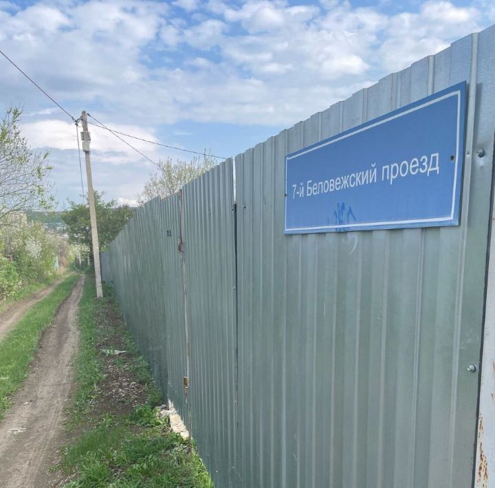 дом г Саратов р-н Ленинский проезд 7-й Беловежский фото 17
