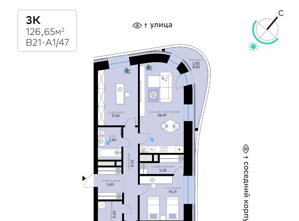 квартира г Москва ЗАО Серебряный Бор Рублёво-Архангельское Бор, В 21 кв-л, Сберсити жилой комплекс фото 1