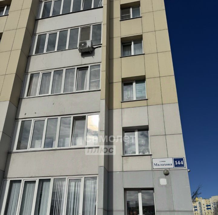 квартира г Барнаул р-н Индустриальный ул Малахова 144 фото 20