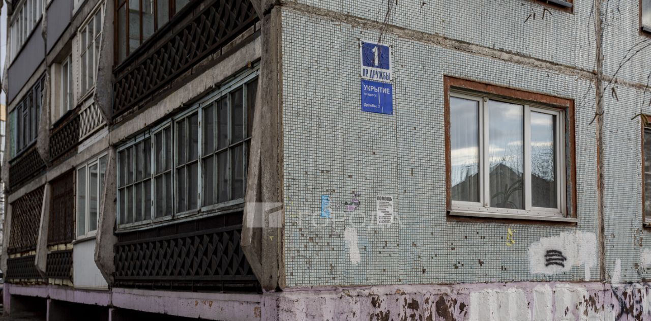 квартира г Новокузнецк р-н Куйбышевский пр-кт Дружбы 1 фото 26