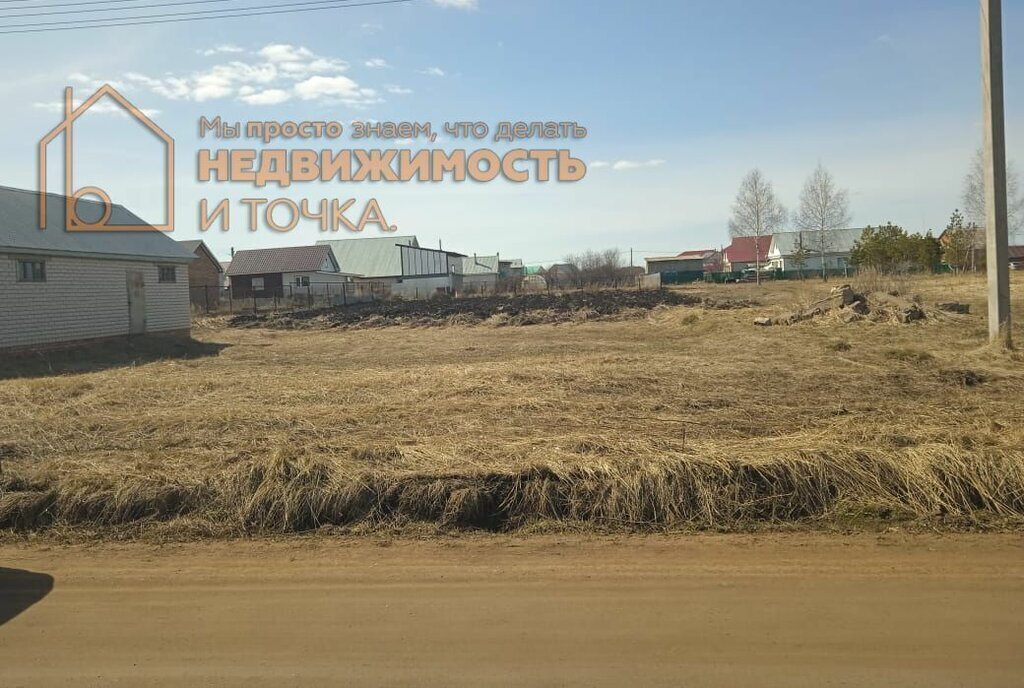 земля р-н Дюртюлинский г Дюртюли ул Караидельская фото 1