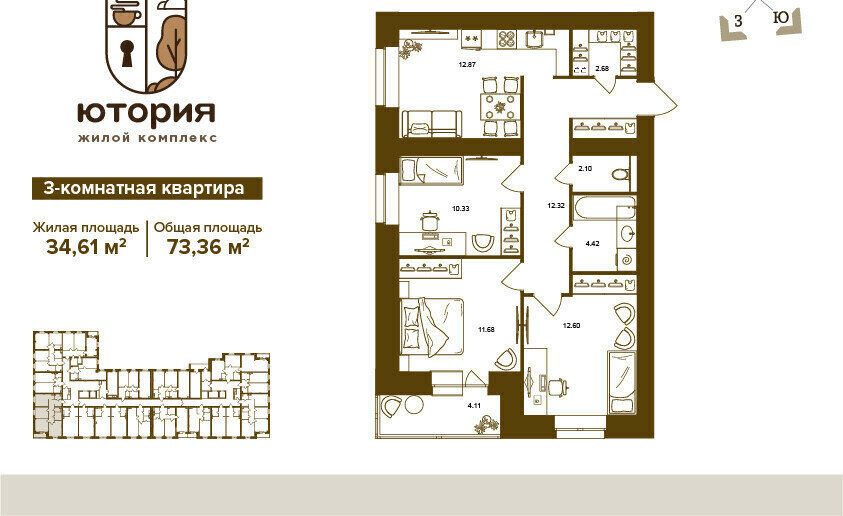 квартира г Брянск ул Степная 2б фото 1