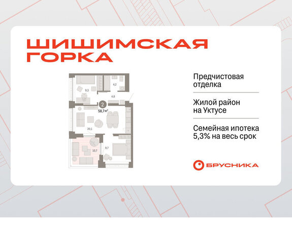 Ботаническая улица Гастелло, 19А фото