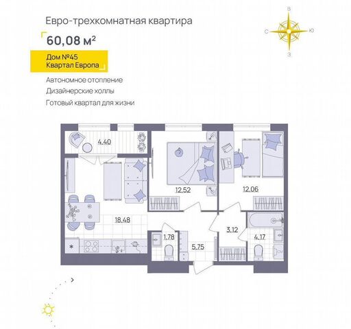 р-н Засвияжский дом 45 фото
