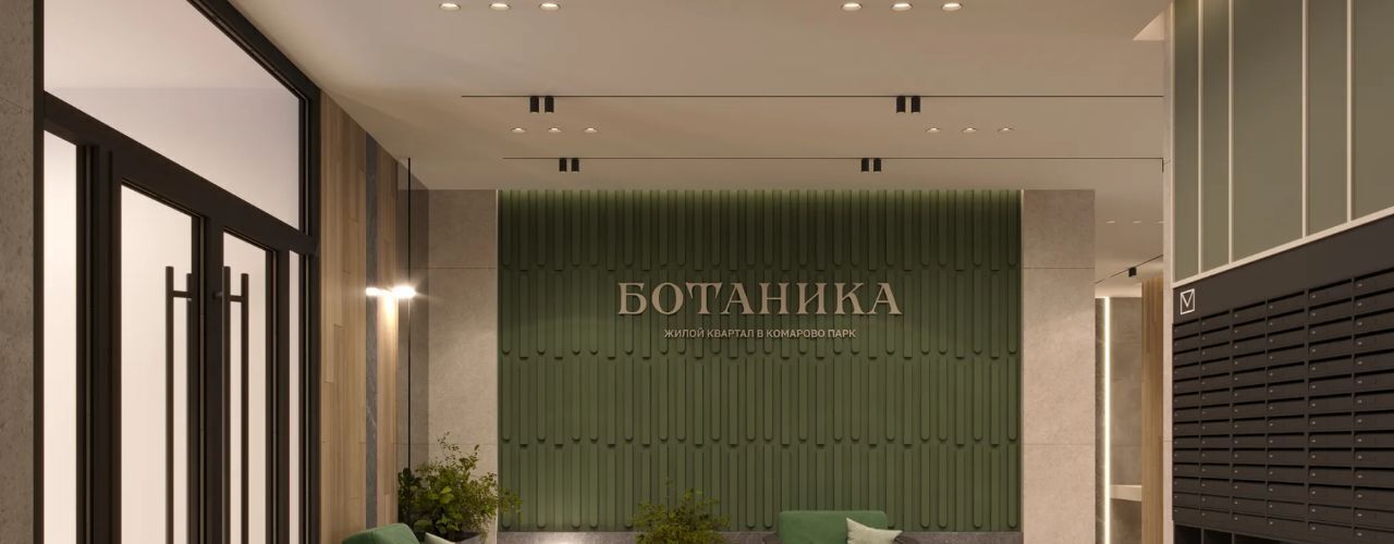 квартира г Тюмень р-н Калининский ЖК «Ботаника» фото 8