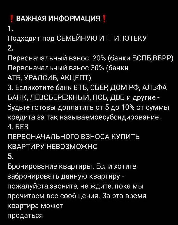 квартира г Новосибирск Золотая Нива ул Пролетарская Жилой дом фото 2